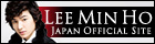 イ・ミンホ ジャパンオフィシャルサイト